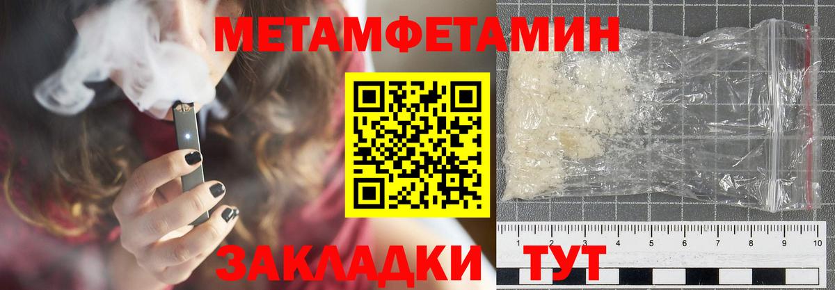 Амфетамин Premium  Мыски 