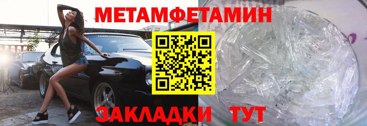 mega ссылки  мориарти клад  Мыски  Amphetamine VHQ  Вход с VPN 