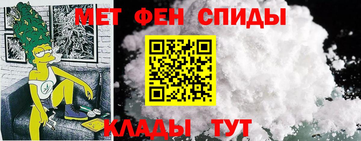 АМФЕТАМИН 98% Мыски