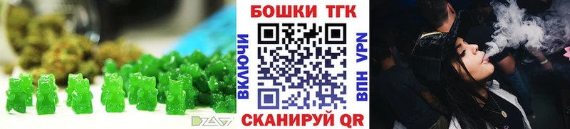 закладка  Мыски  Cannafood конопля 
