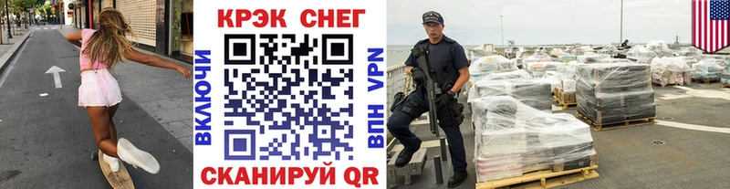 купить   Мыски  COCAIN FishScale 