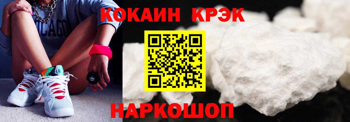 ГАШИШ  НБОМе  Cocaine  Где найти наркотики?  COCAIN  Мыски  МАРИХУАНА  MDMA  Меф МЯУ МЯУ  