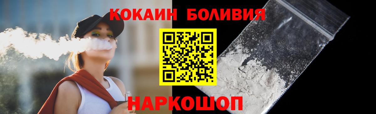 COCAIN VHQ Мыски