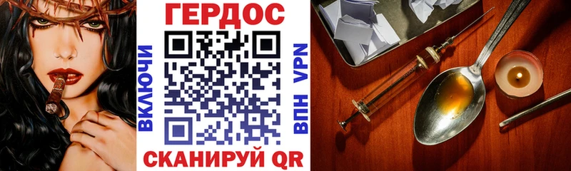 ГЕРОИН Heroin  нарко площадка как зайти  Мыски 