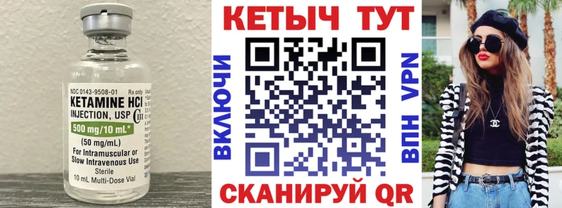 Кетамин ketamine  закладки  это наркотические препараты  Мыски  omg онион 