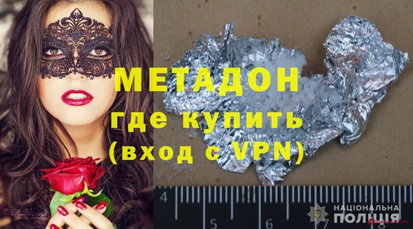 мефедрон VHQ Нефтегорск