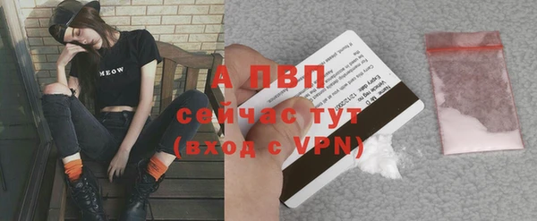 винт Михайловка