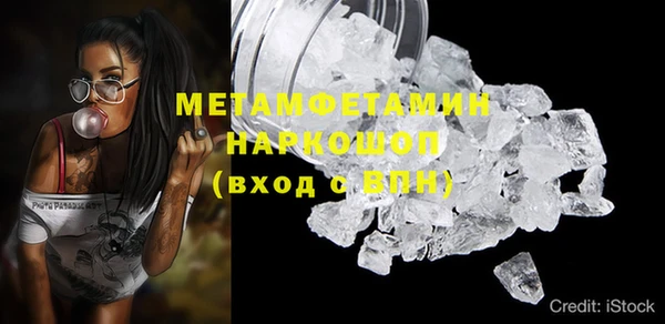 мефедрон VHQ Нефтегорск