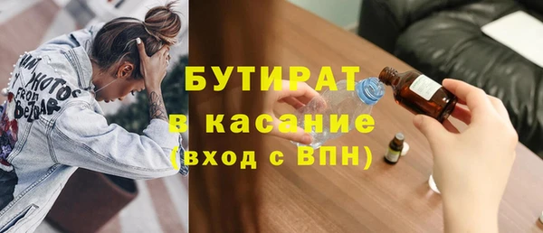 таблы Нефтекумск