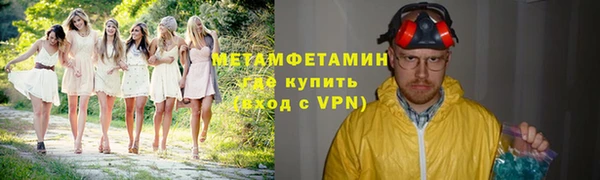 таблы Нефтекумск