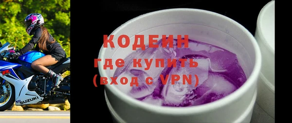 спиды Навашино