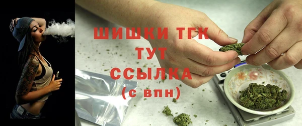 мефедрон VHQ Нефтегорск