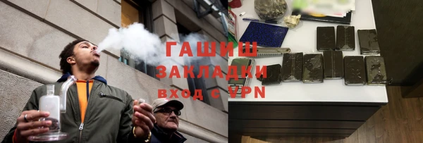 таблы Нефтекумск