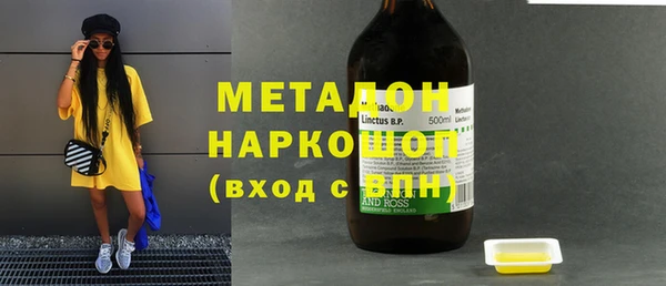 мескалин Наволоки