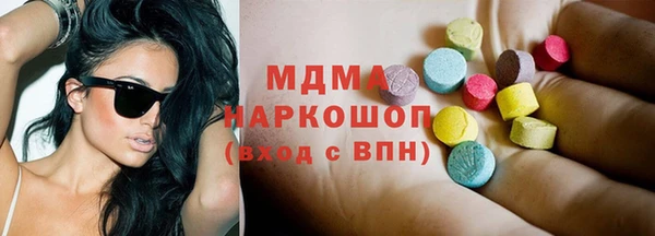 таблы Нефтекумск