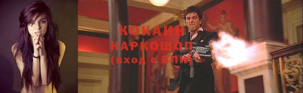 таблы Нефтекумск