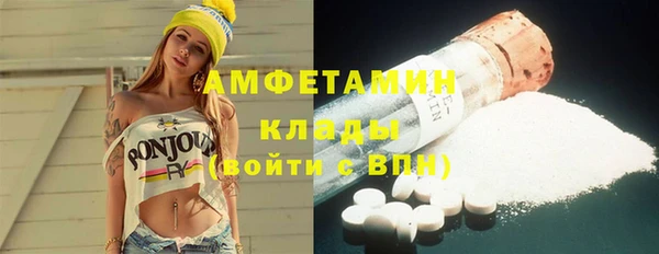 таблы Нефтекумск