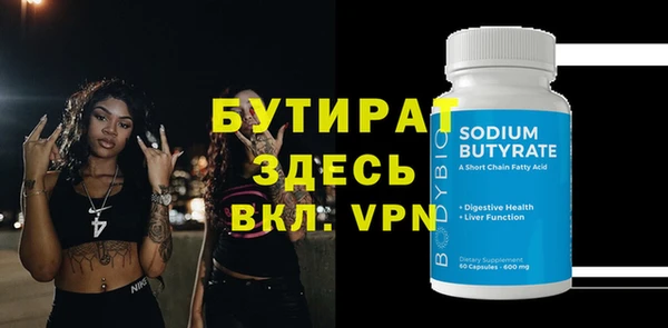 спиды Навашино