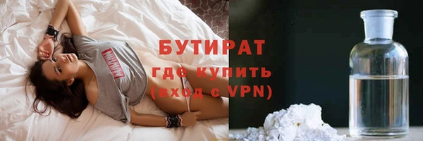 таблы Нефтекумск