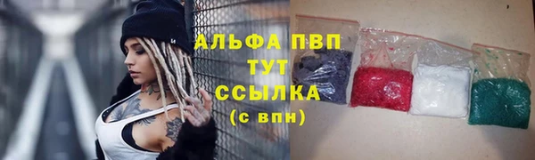 таблы Нефтекумск