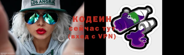 таблы Нефтекумск