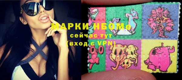 мефедрон VHQ Нефтегорск
