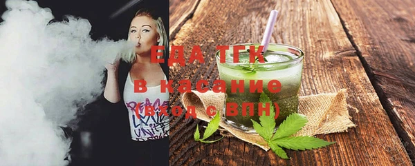 мефедрон VHQ Нефтегорск