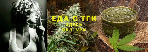 таблы Нефтекумск