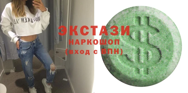 спиды Навашино
