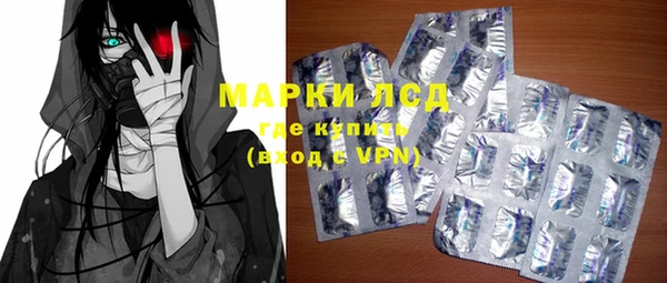 таблы Нефтекумск