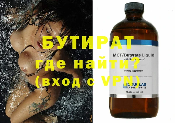 таблы Нефтекумск