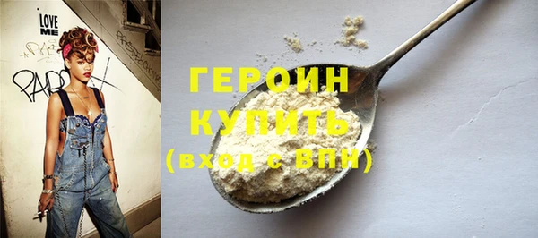 мефедрон VHQ Нефтегорск