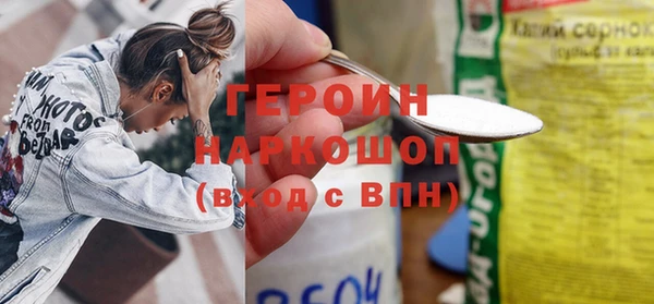 мефедрон VHQ Нефтегорск
