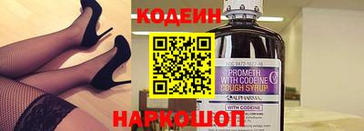 таблы Абакан