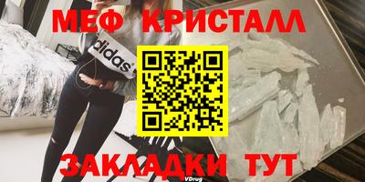 МДМА Комсомольск-на-Амуре