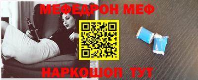 МДМА Комсомольск-на-Амуре
