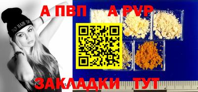 прущая мука Беслан