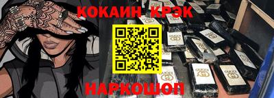 МДМА Комсомольск-на-Амуре
