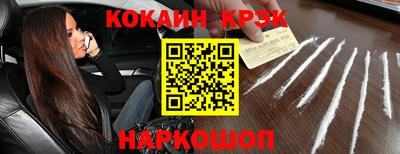 герыч Бийск