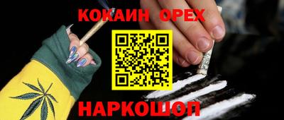 ПСИЛОЦИБИНОВЫЕ ГРИБЫ Конаково