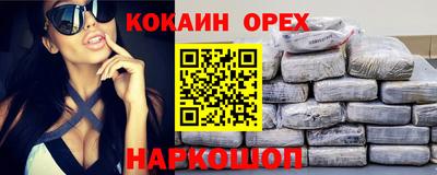 прущая мука Беслан