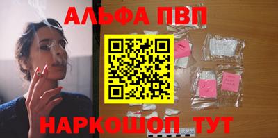 каннабис Берёзовский