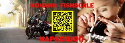 МДМА Комсомольск-на-Амуре