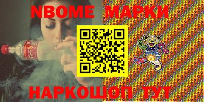 МДМА Комсомольск-на-Амуре