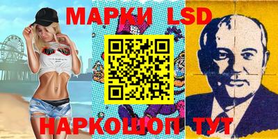 каннабис Берёзовский