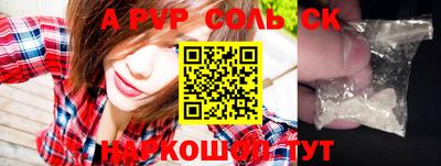 прущая мука Беслан