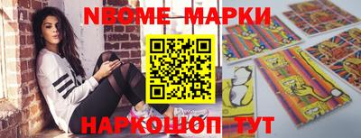 ПСИЛОЦИБИНОВЫЕ ГРИБЫ Конаково