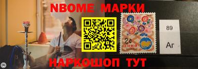 прущая мука Беслан