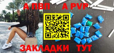 МДМА Комсомольск-на-Амуре