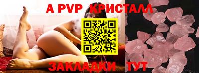 МДМА Комсомольск-на-Амуре